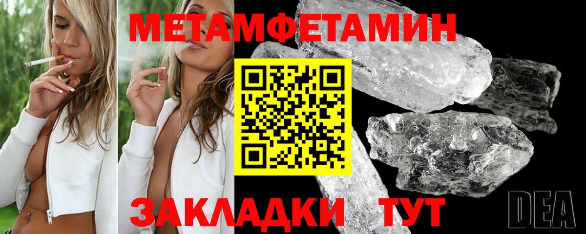 Amphetamine Premium Ногинск