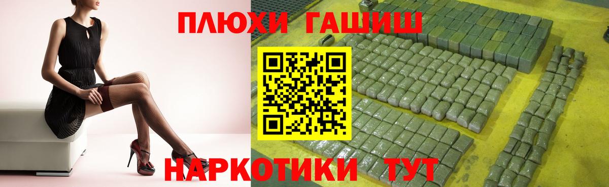 Ногинск  Гашиш Cannabis  Гашиш  Вход с VPN  ГАШИШ Cannabis 