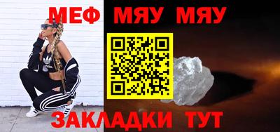 гидра Рыбинск