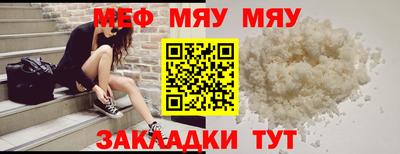 MDMA Рязань