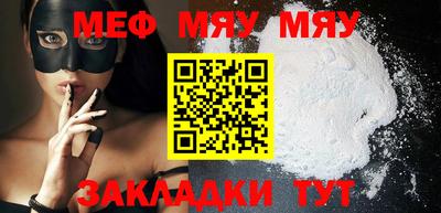MDMA Рязань