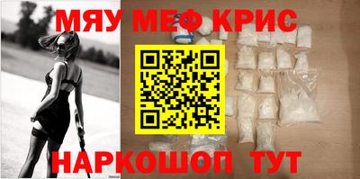 гидра Рыбинск