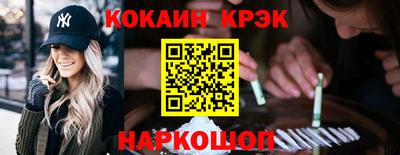 гидра Рыбинск