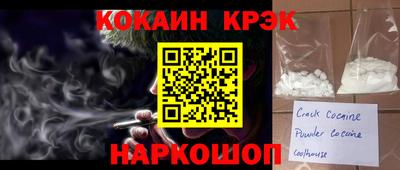 гидра Рыбинск