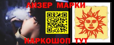 винт Рузаевка