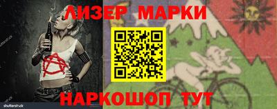 винт Рузаевка