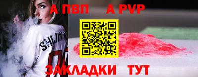 винт Рузаевка