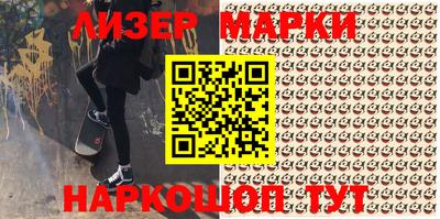винт Рузаевка