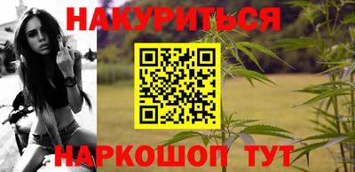 гидра Рыбинск