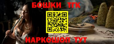 гидра Рыбинск