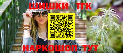 винт Рузаевка