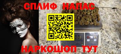винт Рузаевка