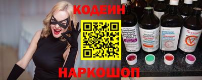 гидра Рыбинск