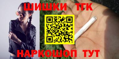 гидра Рыбинск