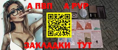 гидра Рыбинск