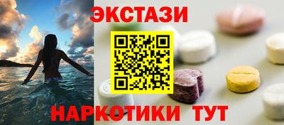 MDMA Рязань