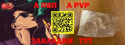 гидра Рыбинск