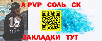 MDMA Рязань