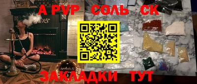 винт Рузаевка