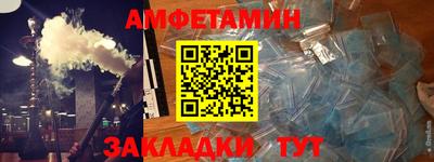 гидра Рыбинск