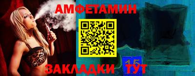 винт Рузаевка