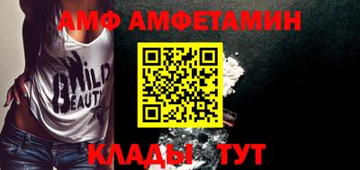 винт Рузаевка