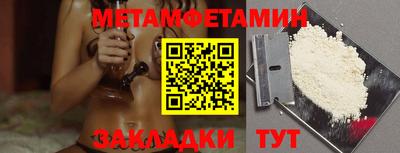 гидра Рыбинск
