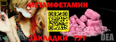 MDMA Рязань