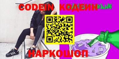 винт Рузаевка