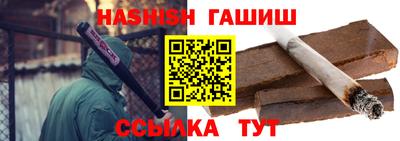 винт Рузаевка