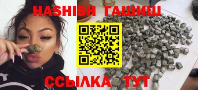 гидра Рыбинск