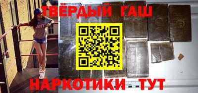 гидра Рыбинск