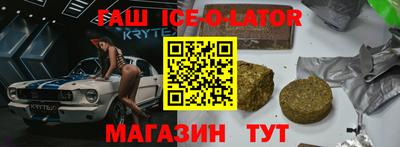 винт Рузаевка