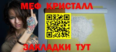 MDMA Рязань