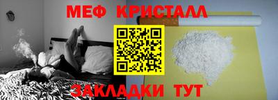 гидра Рыбинск