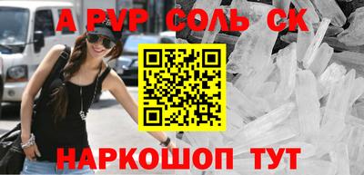 MDMA Рязань