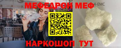 винт Рузаевка