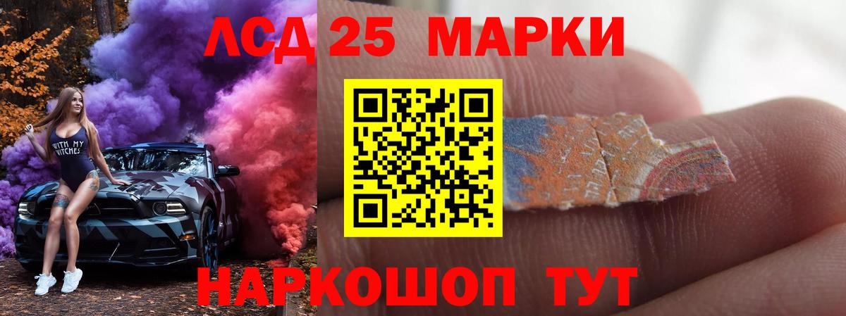 Лсд 25 экстази кислота  hydra ссылка  Ногинск  Лсд 25 экстази ecstasy  Вход с VPN 