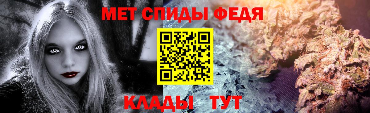Ногинск  МЕТАМФЕТАМИН кристалл  Вход с VPN 