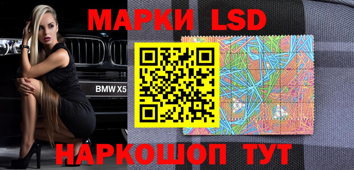 Ногинск  Марки NBOMe 1,8мг  Вход с VPN 