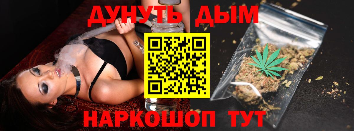 Марихуана ГИДРОПОН  Бошки марихуана марихуана  Вход с VPN  Конопля планчик  Ногинск  Каннабис AK-47 