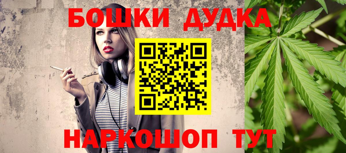 Конопля семена Ногинск